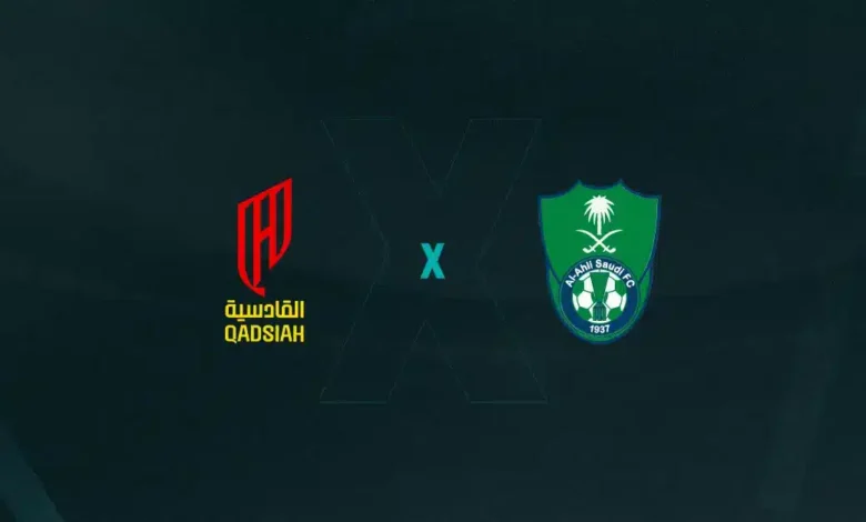 Al-Qadisiah x Al-Ahli Palpites - Onde Assistir, Horário e Escalações 20/08